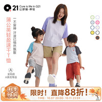 Q21 排汗速干 儿童T恤 男女童 透气短袖 新款 童装轻薄上衣 风信紫 80
