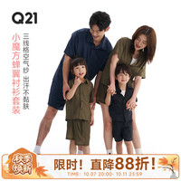 Q21 速干衬衫 亲子儿童短袖 男女童 运动装 曜石黑 120