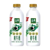 百亿补贴：伊利 金典鲜牛奶950ml*2瓶巴氏杀菌低温奶学生早餐鲜牛奶