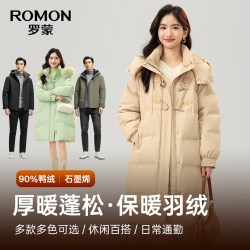 罗蒙 可拆卸连帽显瘦中长款女士羽绒服2026冬季新款时尚潮流保暖外套女 3Y010816米白