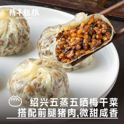 精丰粗粮纸皮烧麦梅干菜糯米冷冻儿童早餐半成品微波薄皮手工烧卖