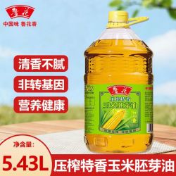 鲁花 压榨特香玉米胚芽油5.43L非转基因物理压榨炒菜烘焙家用