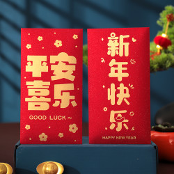 长款-红包袋创意2025传统复古利是封高档加厚福字压岁长款