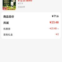 订单截图缩略图