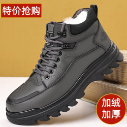 马丁靴男冬季加绒加厚保暖真皮高帮棉皮鞋男防滑雪地靴