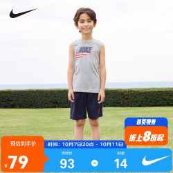 耐克 小童装男童背心短裤2件套夏季儿童无袖T恤短裤运动套装 120(6)