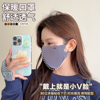 辛丛 滑雪保暖口罩秋冬季女2025新款加绒防风防冻面罩百搭加厚骑行防寒