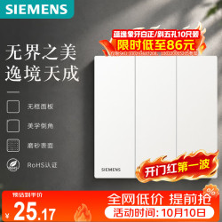 西门子 开关插座 电脑插座(超五类)面板 致典深灰银 一位超五类电脑