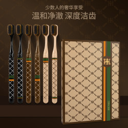 痕客 爆品情侣牙刷家用超细软毛成人宽头便携印花手柄
