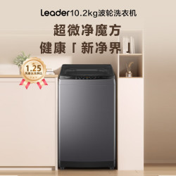 海尔 出品统帅波轮洗衣机XQBL102-BZ20D1
