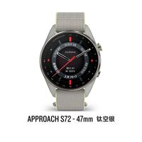 佳明 Approach S72 高尔夫智能手表