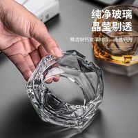可美瑞特 爆款高档高级感钻石纹烟灰缸轻奢玻璃高端透明实用宿舍用烟灰缸