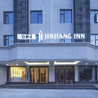 锦江全国3300+店2晚可拆分通兑