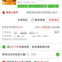 苏州 大闸蟹 10 只 3 两 120 好价马上无