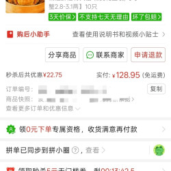 苏州 大闸蟹 10 只 3 两 120 好价马上无