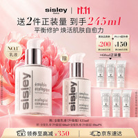 希思黎 全能乳液升级版125ml（赠同款120ml）