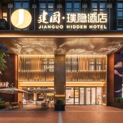首旅如家全国100＋店2晚可拆分通兑