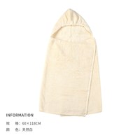air kaol 日本原装进口airkaol浅野儿童a类斗篷浴巾包被