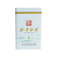 山语鹿 安吉白茶 特级明前绿茶 100g罐装