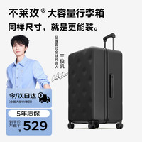 bromen 登机拉杆旅行箱 大容量硬质PC万向轮 TSA密码锁 昼夜黑 24寸