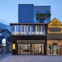 慧友全国39店通兑+2晚可拆+部分门店含早
