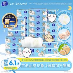 维达 CHIIKAWA 超韧4层80抽*40包 S码 雪融山茶花香 抽纸