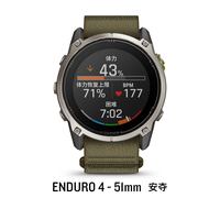 佳明 Enduro安夺4户外运动手表