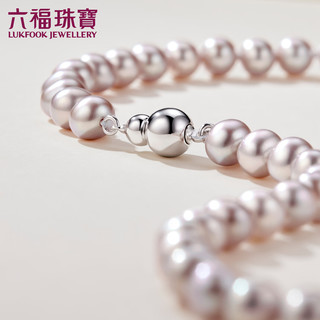 六福珠宝 紫黛凝露淡水珍珠项链 Ag925银扣 总重20.90g