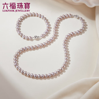 六福珠宝 紫黛凝露淡水珍珠项链 Ag925银扣 总重20.90g