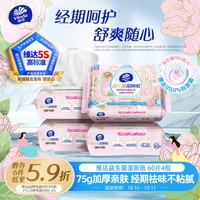 维达 益生菌湿厕纸 60片*4包