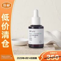 达尔肤 敏感肌修护 精华液  精华液30ml