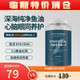 MYPROTEIN Omega-3鱼油软胶囊 250粒