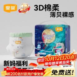 宜婴 梦想家系列 拉拉裤 L16片