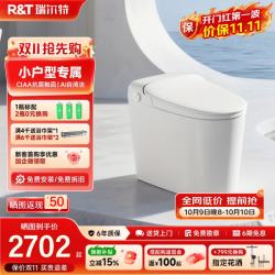 瑞尔特 小户型智能马桶灵珑系列泡沫盾抗菌釉面轻全智能AI自清洁免费送装 灵珑L6