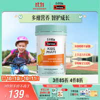 斯维诗 儿童复合维生素咀嚼片 升级版 60片