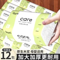 新逸风 抽纸 5 层 240 张 * 12 包