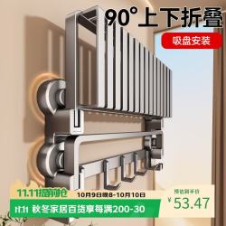 百悍 四吸盘网篮毛巾架卫生间免打孔浴室置物架墙上挂件厕所卫浴浴巾架