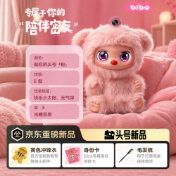 bibo 非语言情感陪伴机器人bibo机器人潮玩礼物情感陪伴机器人AI宠物