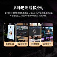 ZHIKE 玄铂 16GB DDR4 3200 C16 8GB*2 3600 C18 32GB台式电脑内存条