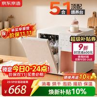 京东京造 五合一喂养台奶瓶消毒柜烘干定量泡奶机恒温水壶摇奶暖奶婴儿