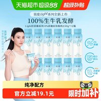 移动端、88VIP：简爱 light系列 0%蔗糖 常温酸奶