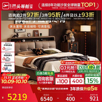 芝华仕 中古风软包真皮床1.5米*2米主卧多功能储物床可调靠包双人床C685