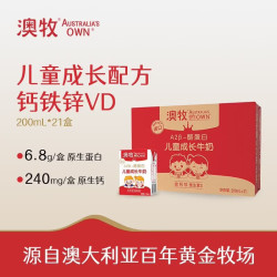Australia's Own 儿童成长牛奶 原味 200ml*21盒