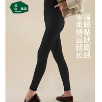 松山棉店 保暖打底裤女可外穿弹力舒适显瘦秋冬加厚瑜伽鲨鱼长秋裤