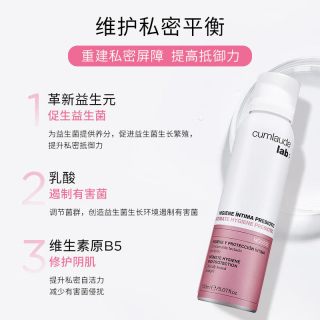 88VIP：珂蔓朵 益生元女性护理慕斯私处洗护液150ml*2瓶