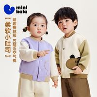 百亿补贴：迷你巴拉 巴拉男童女童外套宝宝学院风棒球服秋季不易变形上衣