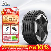 米其林 汽车轮胎 255/55R19 111V 浩悦5E PRIMACY 5 ENERGY