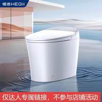 恒洁 H5ultra 全自动一体智能坐便器