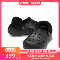 crocs 贝雅云彩暖绒洞洞鞋|214911 黑色-001（含智必星） 38 (240mm)
