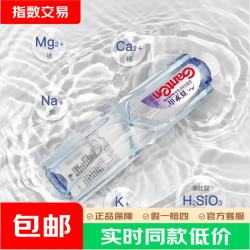 百岁山 矿泉水348ml瓶装水商务接待便携日常微量元素矿物质天然水饮用水 天然矿泉水348ML*2瓶